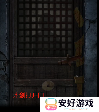 纸嫁衣4攻略全文图解 纸嫁衣4攻略详细图文教程