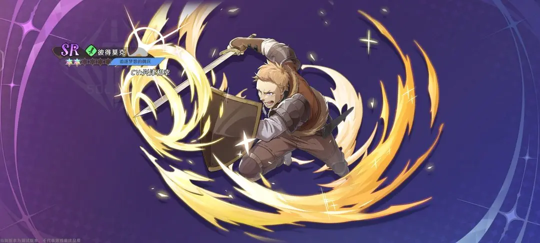 纳萨力克之王新手卡池推荐