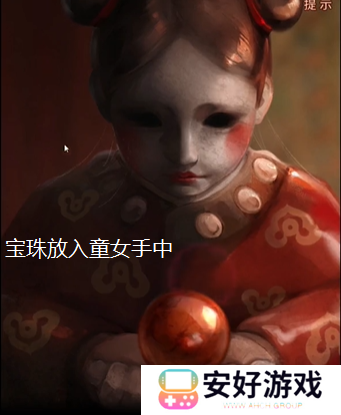 纸嫁衣4攻略全文图解 纸嫁衣4攻略详细图文教程