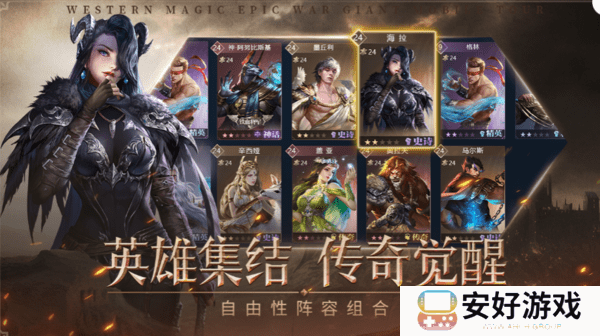 帝国雄狮兑换码 帝国雄狮游戏礼包兑换码 帝国雄狮激活码大全