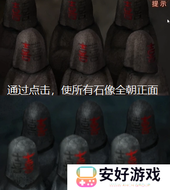 纸嫁衣4攻略全文图解 纸嫁衣4攻略详细图文教程