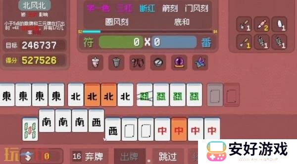 麻将主题策略肉鸽《青天井》试玩DEMO抢先开放