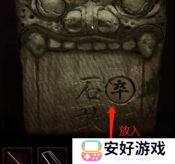 纸嫁衣4攻略全文图解 纸嫁衣4攻略详细图文教程