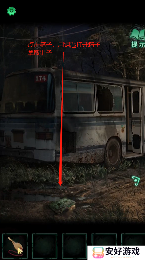 纸嫁衣4攻略全文图解 纸嫁衣4攻略详细图文教程