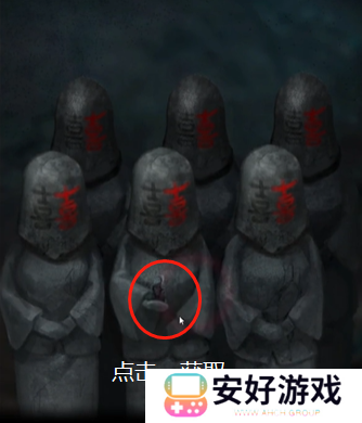 纸嫁衣4攻略全文图解 纸嫁衣4攻略详细图文教程