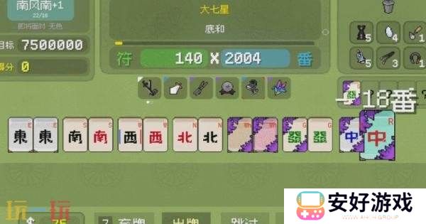 麻将主题策略肉鸽《青天井》试玩DEMO抢先开放