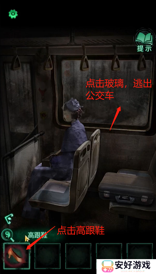 纸嫁衣4攻略全文图解 纸嫁衣4攻略详细图文教程