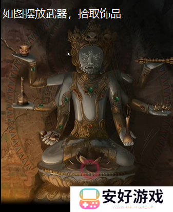 纸嫁衣4攻略全文图解 纸嫁衣4攻略详细图文教程