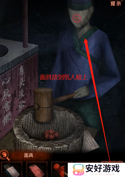 纸嫁衣4攻略全文图解 纸嫁衣4攻略详细图文教程