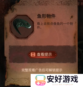 纸嫁衣4攻略全文图解 纸嫁衣4攻略详细图文教程