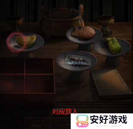 纸嫁衣4攻略全文图解 纸嫁衣4攻略详细图文教程