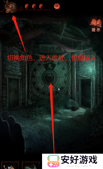 纸嫁衣4攻略全文图解 纸嫁衣4攻略详细图文教程