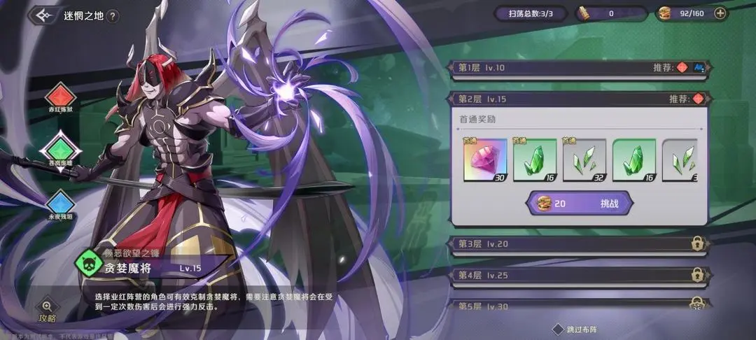 纳萨力克之王新手攻略 纳萨力克之王角色养成攻略