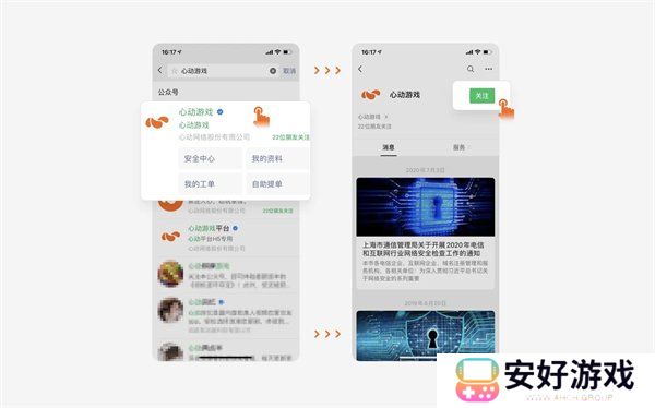 香肠派对未成年充值退款流程 香肠派对怎么退款到微信
