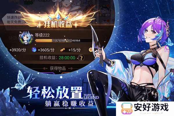 爱琳诗篇兑换码最新2023 爱琳诗篇永久可用兑换码大全