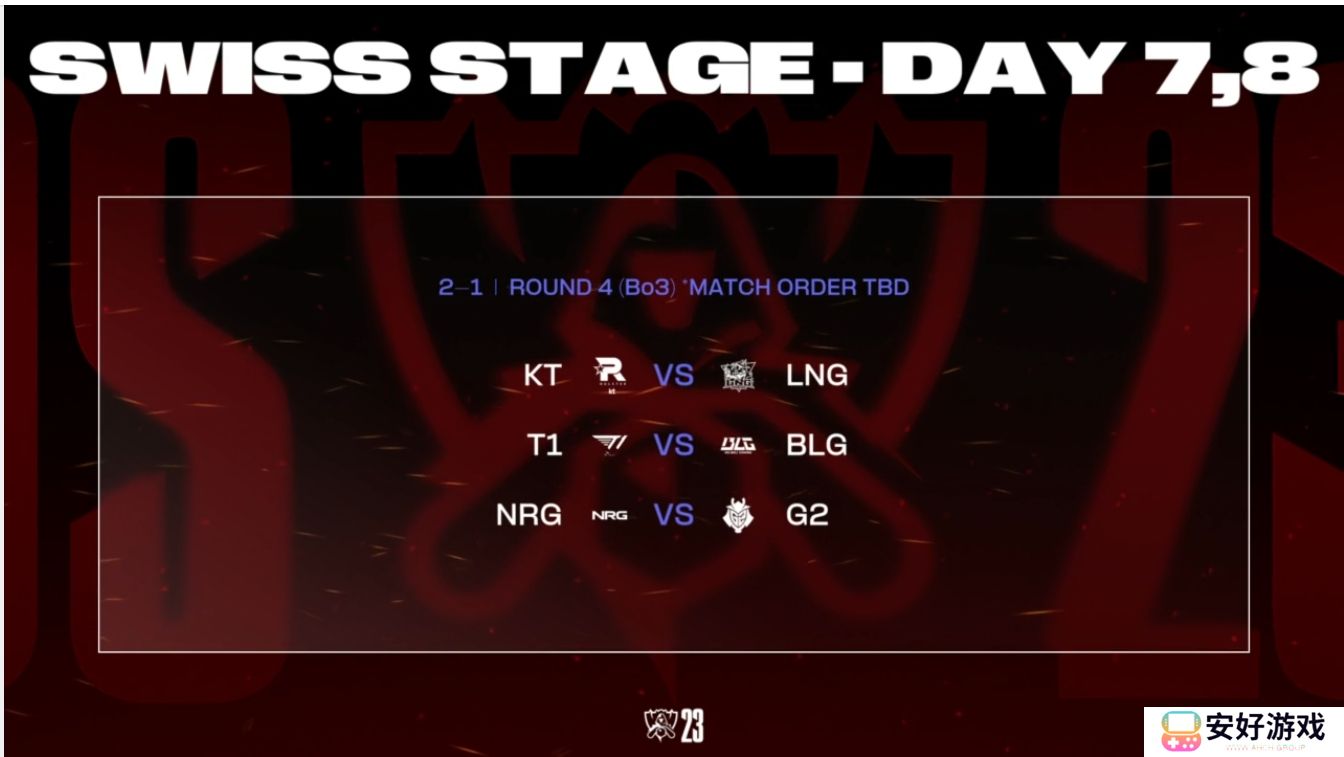 s13全球总决赛时间安排 S13全球总决赛新赛制详解