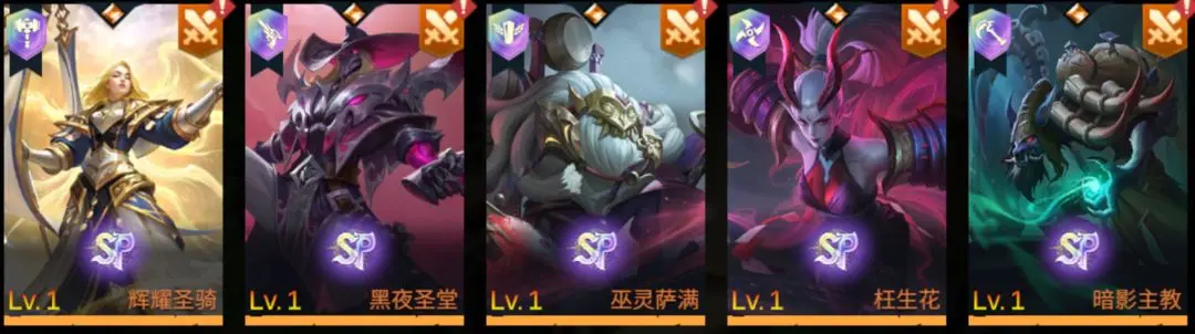 地下城与王国新手阵容推荐 地下城与王国新手攻略