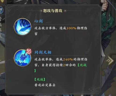 元尊源兵攻略大全 元尊源兵角色推荐