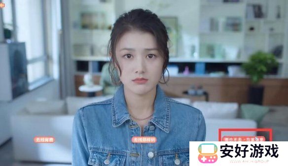 完蛋我被美女包围了演员攻略-完蛋我被美女包围了演员结局