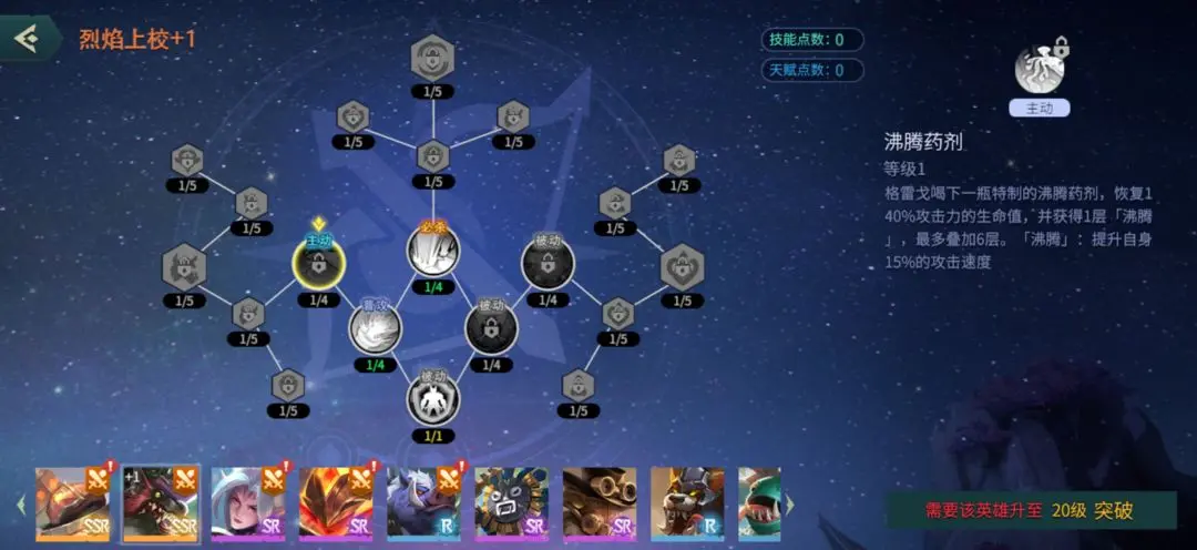 地下城与王国猎人怎么玩 地下城与王国猎人职业攻略