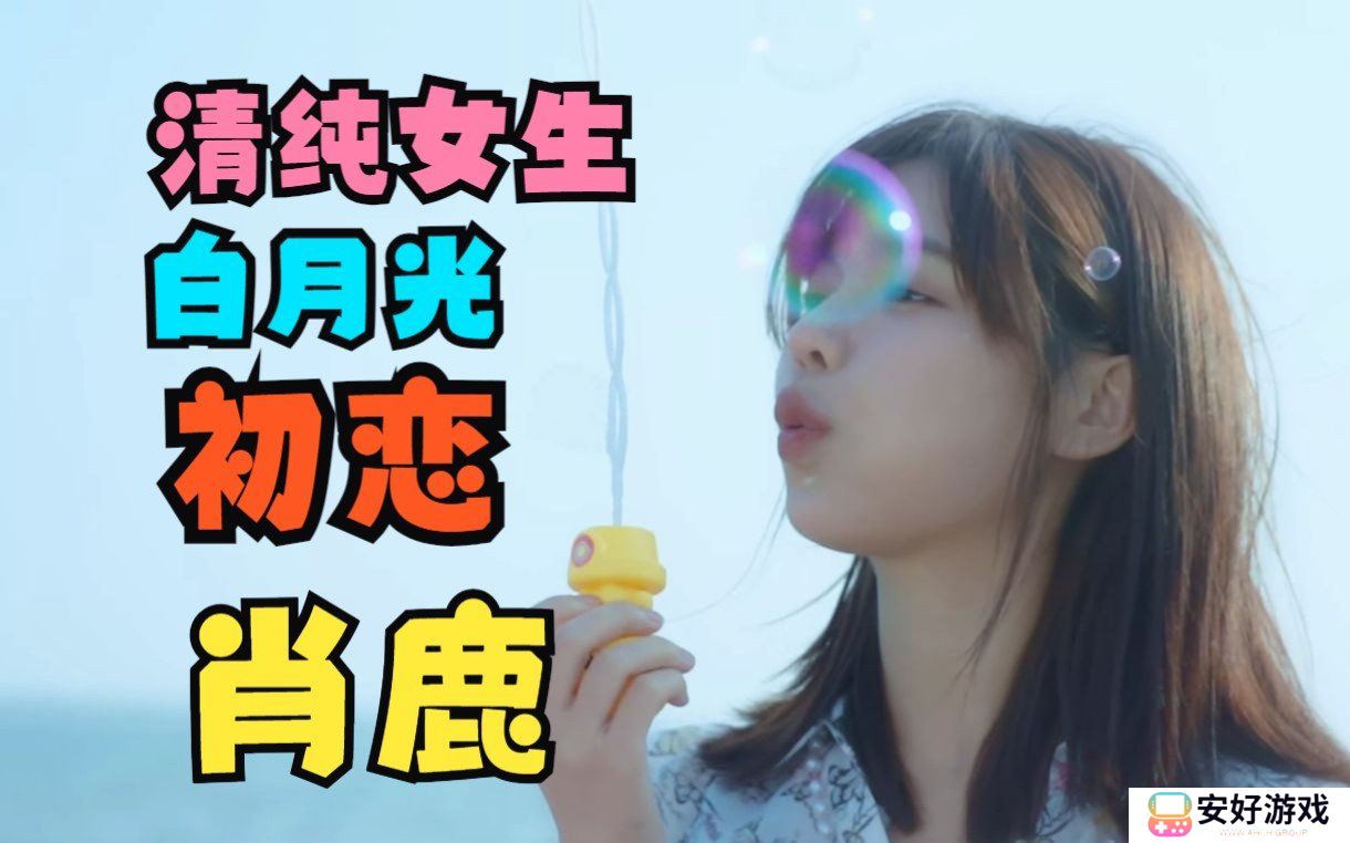 完蛋我被美女包围了演员攻略-完蛋我被美女包围了演员结局