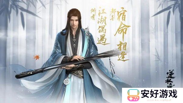 逆水寒手游桃溪村风物坐标 逆水寒手游桃溪村风物位置大全