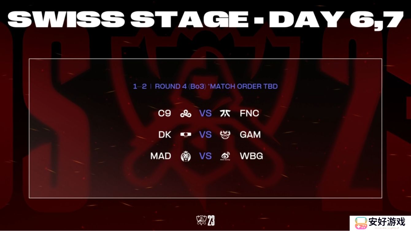 s13全球总决赛时间安排 S13全球总决赛新赛制详解