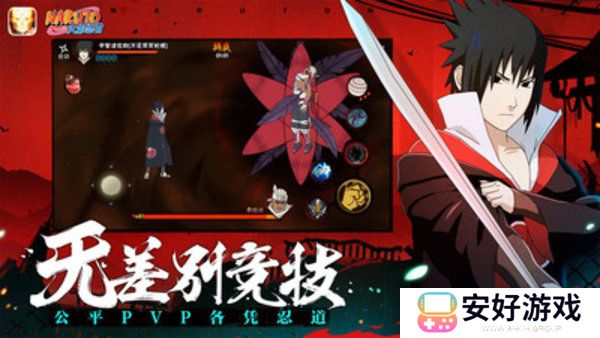 火影忍者每日一题答案活动 火影忍者手游微信每日答题汇总(每日更新)