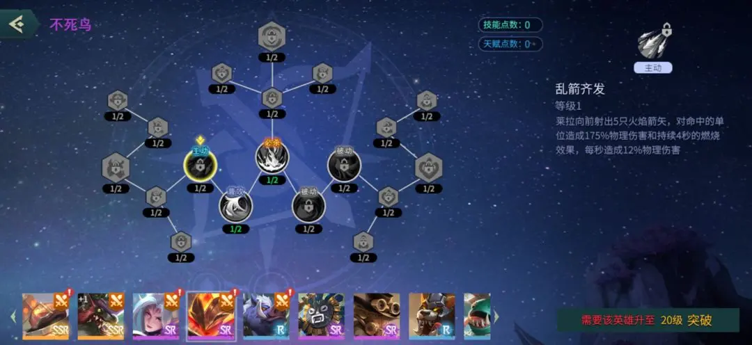 地下城与王国猎人怎么玩 地下城与王国猎人职业攻略