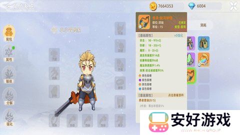 危境战士加点攻略 危境战士属性加点