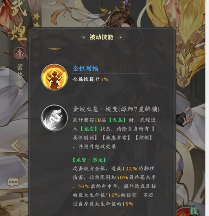 元尊源兵攻略大全 元尊源兵角色推荐