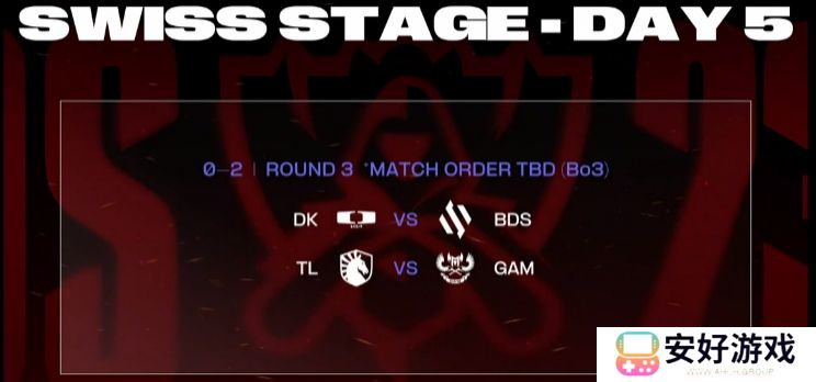 s13全球总决赛时间安排 S13全球总决赛新赛制详解