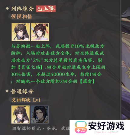 元尊平民阵容推荐