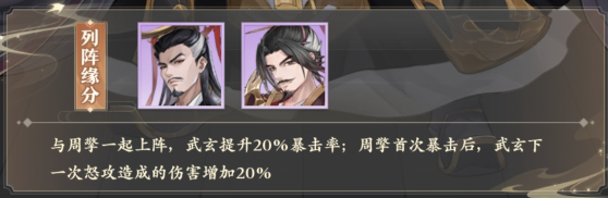 元尊平民阵容推荐