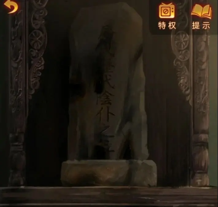 纸嫁衣5通关攻略第四章 纸嫁衣5无间梦境第四章攻略