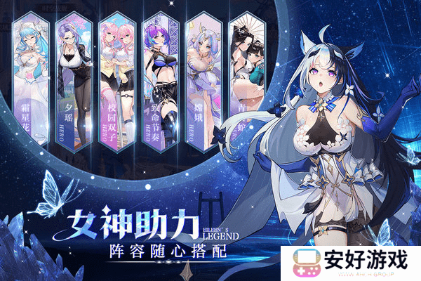 爱琳诗篇兑换码最新2023 爱琳诗篇永久可用兑换码大全