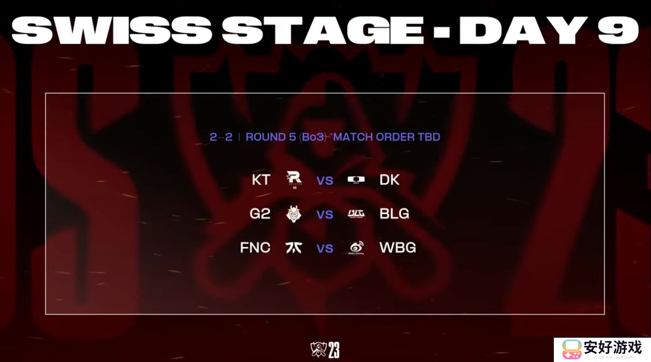 2023lol全球总决赛赛程表-s13全球总决赛2023赛程表