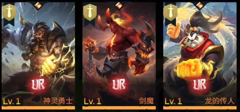 地下城与王国新手阵容推荐 地下城与王国新手攻略