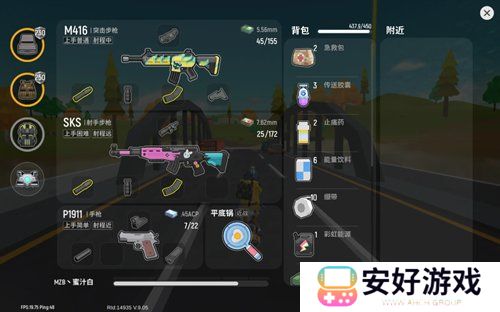 香肠派对战斗岛攻略 香肠派对战斗岛新人怎么玩