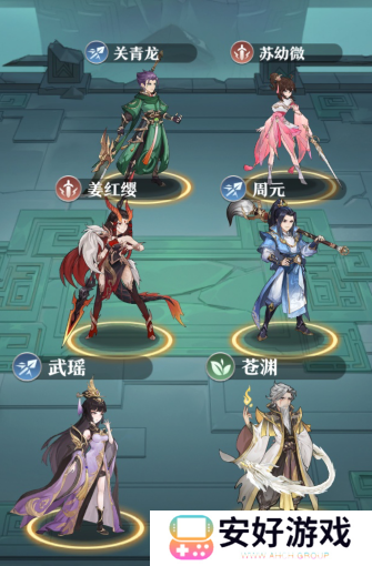 元尊PVP阵容推荐 元尊PVP怎么组队