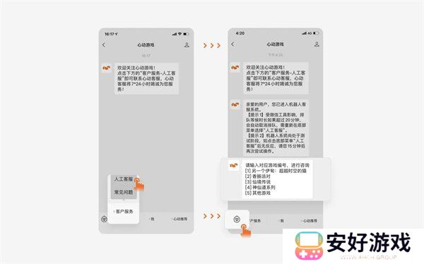 香肠派对未成年充值退款流程 香肠派对怎么退款到微信