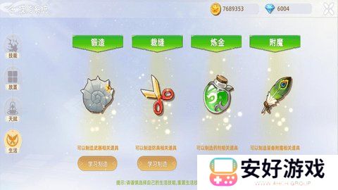 危境战士加点攻略 危境战士属性加点