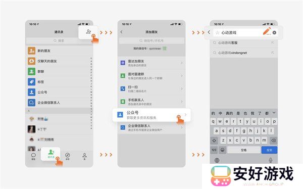 香肠派对未成年充值退款流程 香肠派对怎么退款到微信