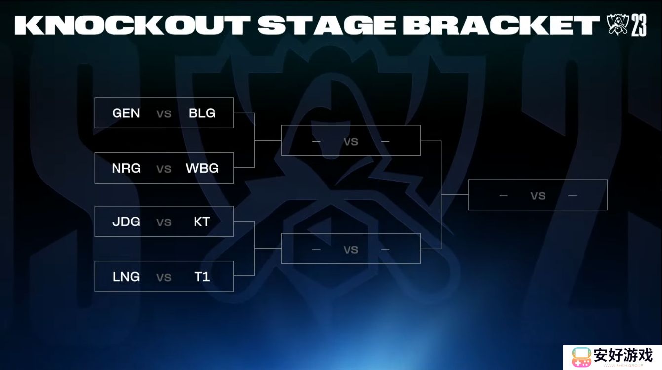 2023lol全球总决赛赛程表-s13全球总决赛2023赛程表