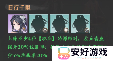 元尊平民阵容推荐