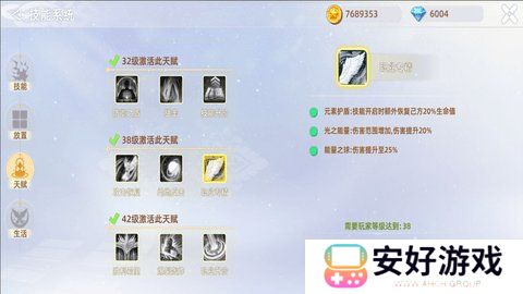 危境战士加点攻略 危境战士属性加点