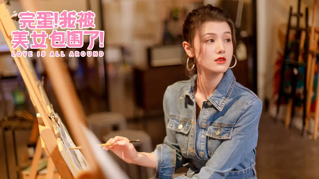 完蛋我被美女包围了女主角攻略 完蛋我被美女包围了女主角怎么选