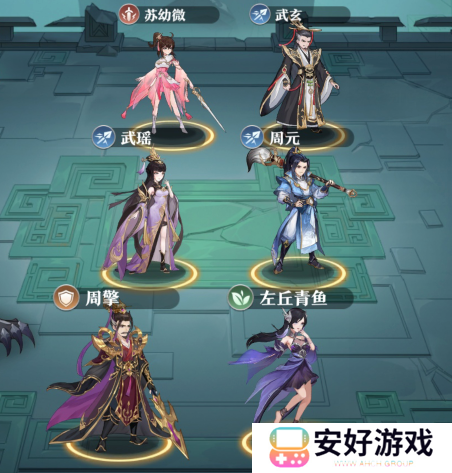 元尊平民阵容推荐