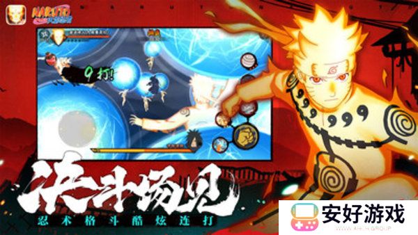 火影忍者每日一题答案活动 火影忍者手游微信每日答题汇总(每日更新)