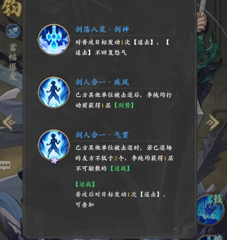 元尊源兵攻略大全 元尊源兵角色推荐